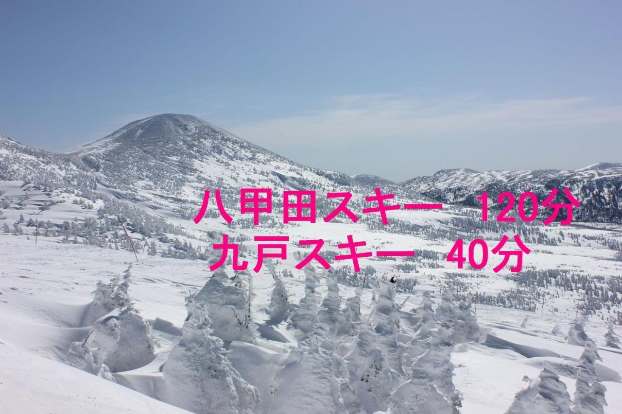青森伝統芸能を楽しめる繭子の宿 Hacsinohe Kültér fotó